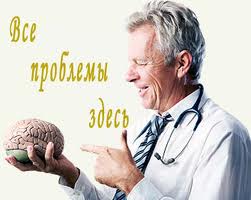 Лечение пиявкой заикания